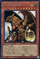 card9467-series1460300-rarity5