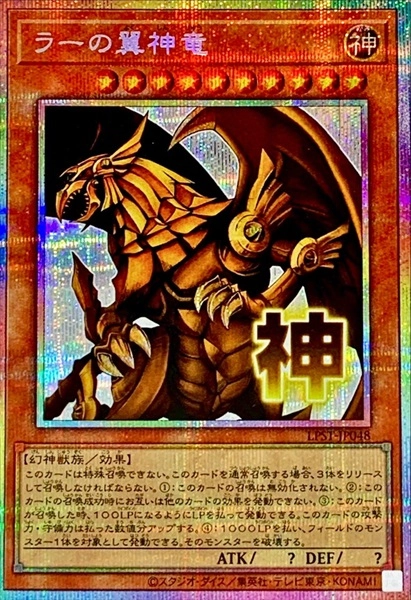 card9467-series1460300-rarity8