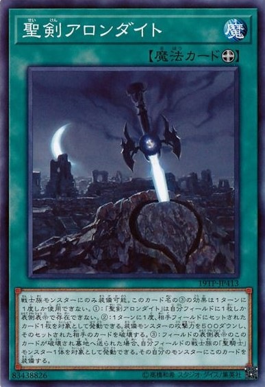 card7652-series13049-rarity1