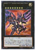 card_7830_series_17880_rarity_7_