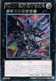 card_7830_series_17880_rarity_77_