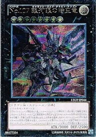 card7830-series17880-rarity77