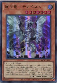 card7860-series2361-rarity7
