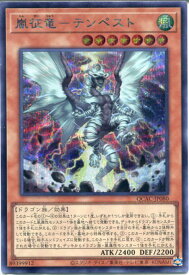 card7860-series2361-rarity5