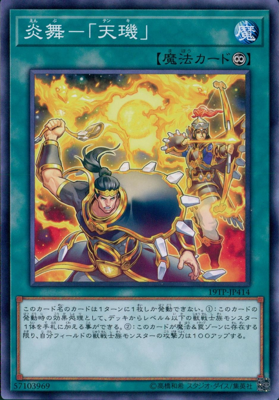 card_7913_series_13049_rarity_1_
