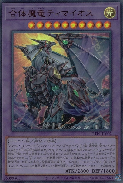card118-series184-rarity7