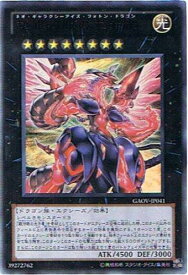 card_8286_series_18788_rarity_7_