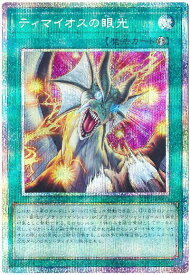 card119-series184-rarity8