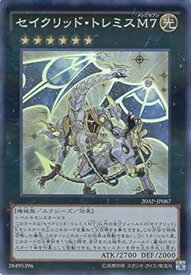 card_8339_series_12249_rarity_183_
