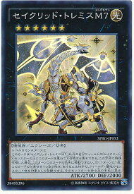 card_8339_series_16137_rarity_3_