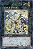card_8339_series_18920_rarity_5_