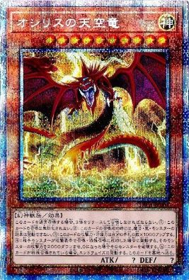 card_8360_series_7610_rarity_8_