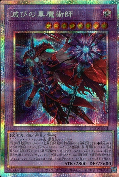 card120-series184-rarity8