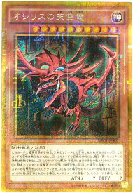 card8360-series14182-rarity14182