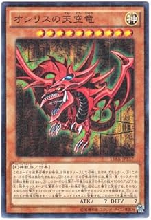 card_8360_series_15486_rarity_5_