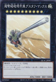 card8467-series2361-rarity3