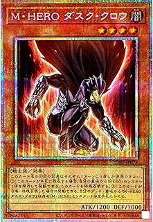 card122-series184-rarity8