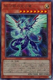 card8575-series2528-rarity77