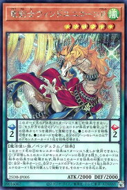 card1746951-series1718805-rarity5