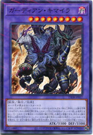 card2188-series1718805-rarity2