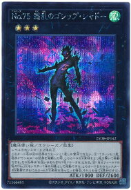 card4568-series1718805-rarity5