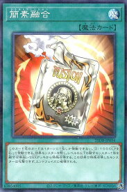 card2611-series1718805-rarity2