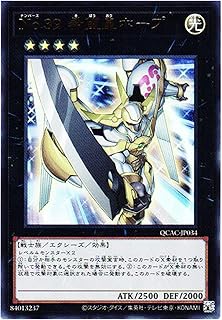 card8780-series2361-rarity7