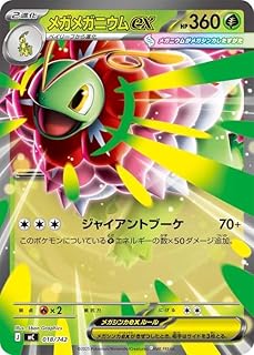 card1769457-series80655-rarity95225