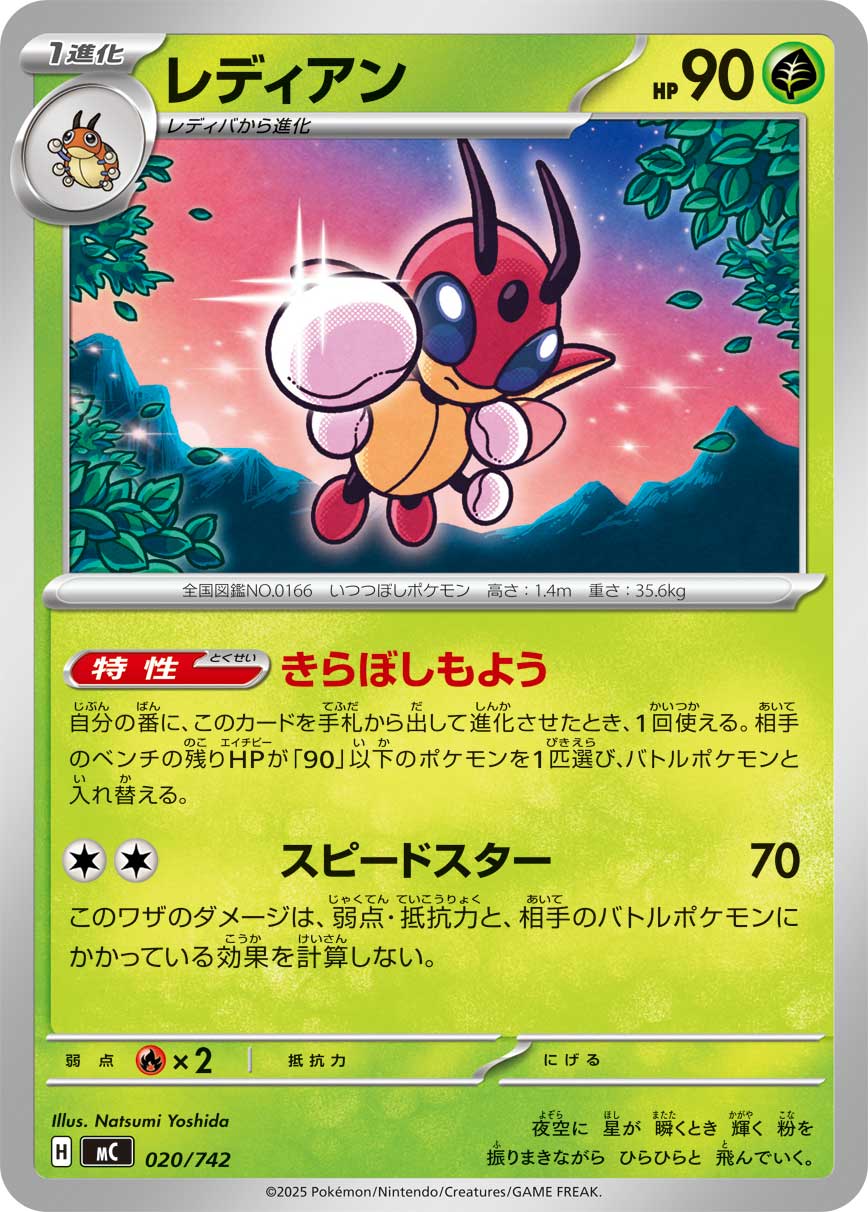 card_24577_