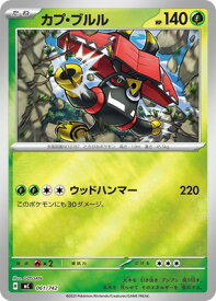 card36740-series80655-rarity95225