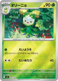 card45022-series80655-rarity95225