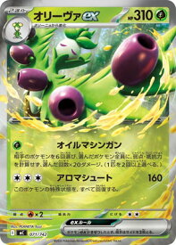 card49083-series80655-rarity95225