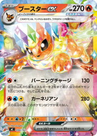 card27247-series80655-rarity95225