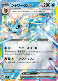 card27258-series80655-rarity95225