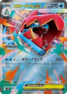 card1769968-series80655-rarity95225