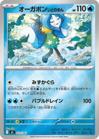 card49012-series80655-rarity95225