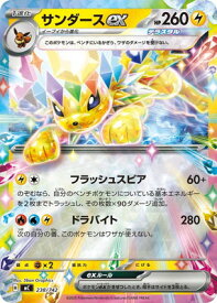 card27271-series80655-rarity95225