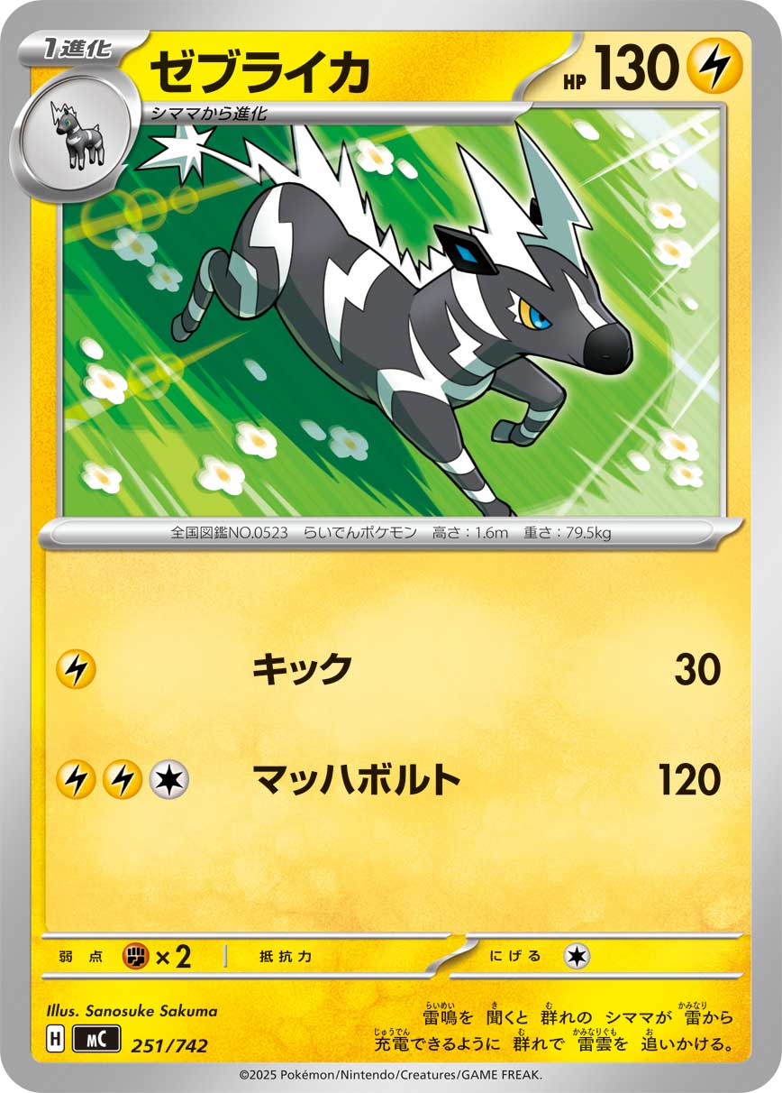 card_30322_