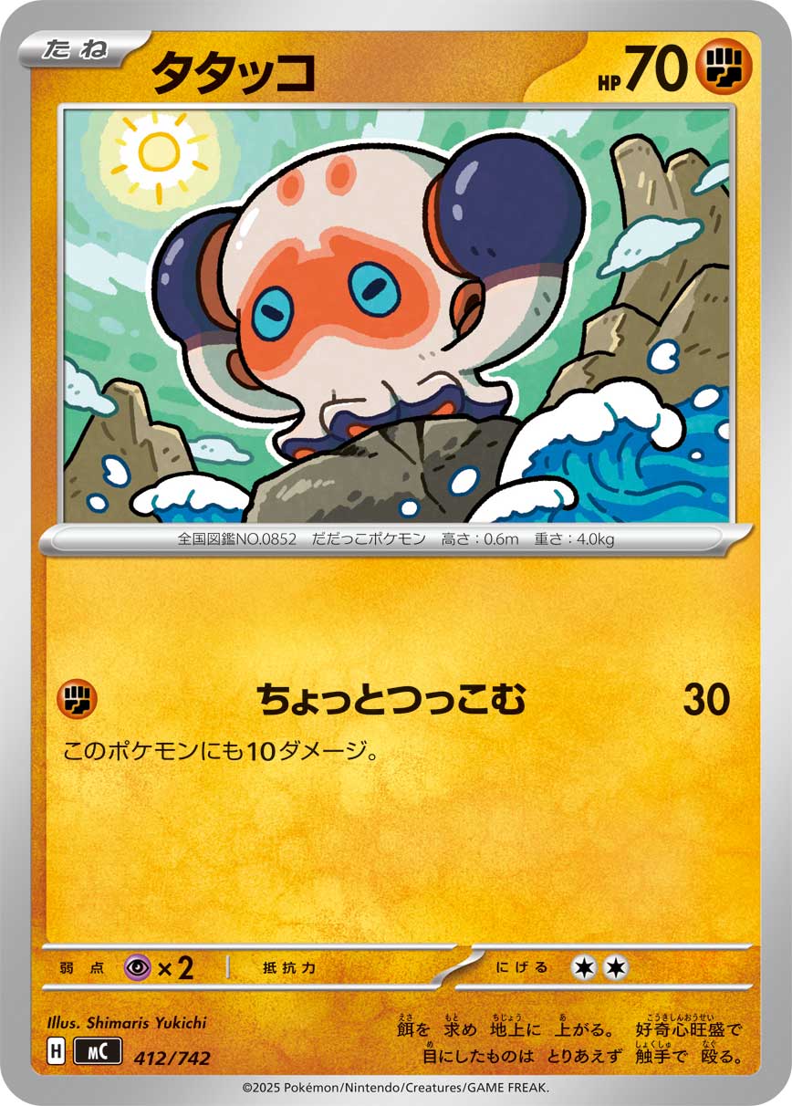 card_40301_