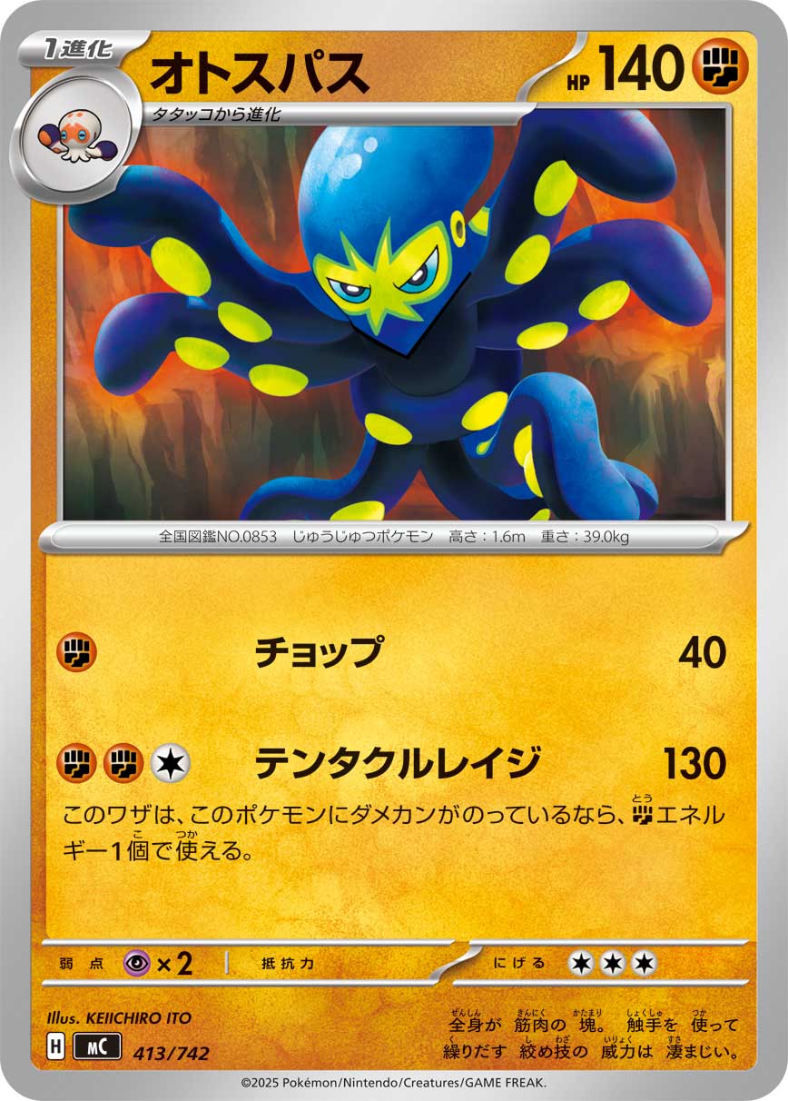 card_40349_