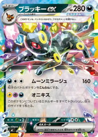 card27087-series80655-rarity95225