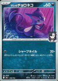 card48938-series80655-rarity95225