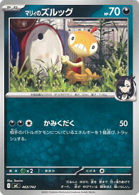 card48940-series80655-rarity95225