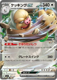 card48202-series80655-rarity95225