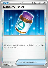 card48841-series80655-rarity95225