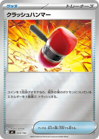 card30351-series80655-rarity95225