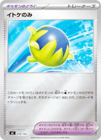 card48082-series80655-rarity95225