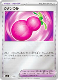card47879-series80655-rarity95225