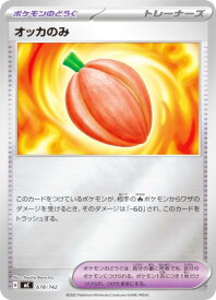 card47880-series80655-rarity95225