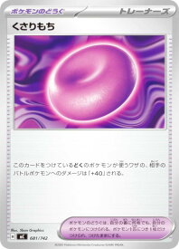 card47750-series80655-rarity95225